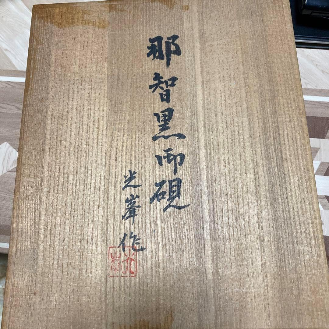 ⭕️赤間硯　特殊　小町研　下井唯石　日本工芸会正会員　伝統工芸士　手間　女性好み 赤間硯 特殊 小町研 下井唯石 本工芸会正会員 伝統工芸士 手間